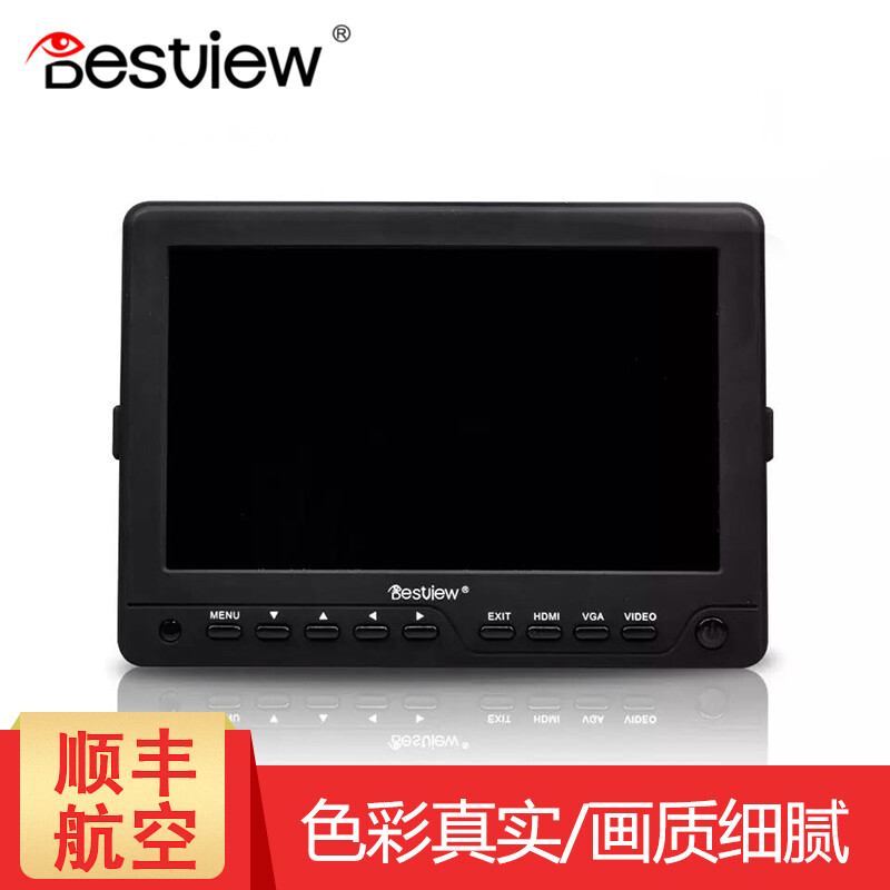百视悦BSY703-HDO7寸导演高清摄影监视器HDMI输入输出摇臂显示器